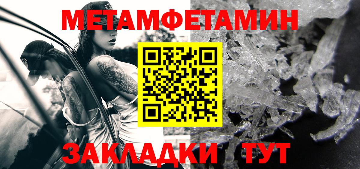 Амфетамин 98% Электрогорск