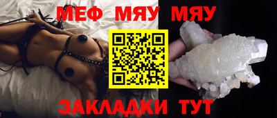 не бодяженный Мариинск