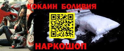 индика Малгобек