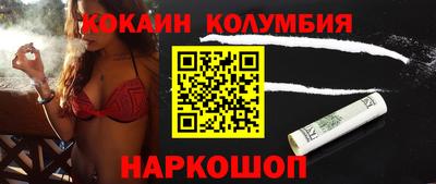 индика Малгобек