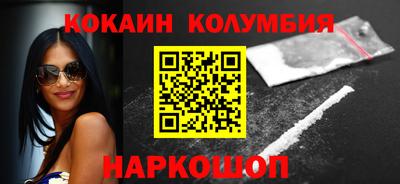 не бодяженный Мариинск