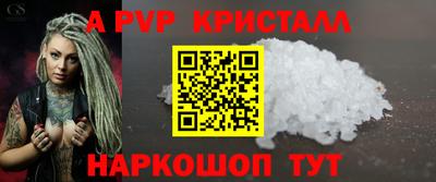 индика Малгобек
