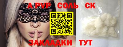 не бодяженный Мариинск