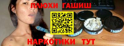 индика Малгобек