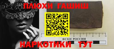 индика Малгобек