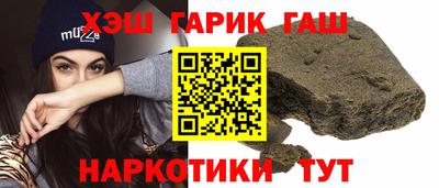 индика Малгобек