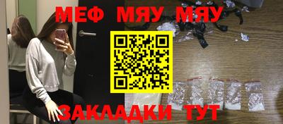 не бодяженный Мариинск