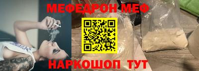 не бодяженный Мариинск