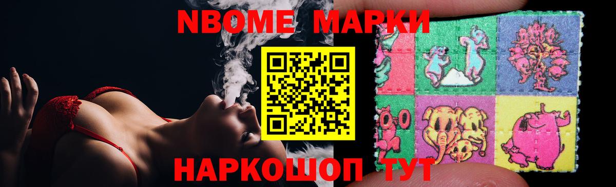 Электрогорск  ЛСД экстази ecstasy  Вход с VPN  Лсд 25 экстази ecstasy 