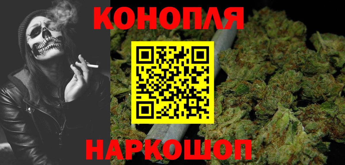 Конопля LSD WEED  Вход с VPN  Бошки Шишки марихуана  Конопля VHQ  Электрогорск 